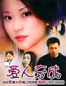 宋飞正传 第三季