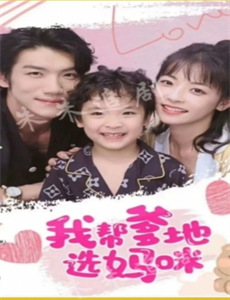 保卫战队之出动喇!朋友!