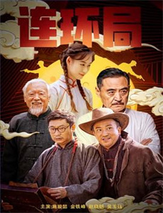 芭比梦幻屋冒险旅程 第一季